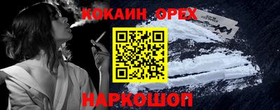 мет Будённовск