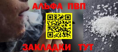 мяу мяу кристалл Бугуруслан