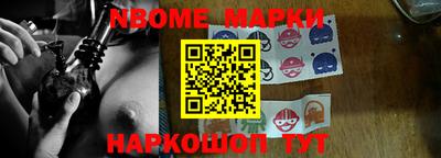 мет Будённовск
