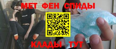 мет Будённовск