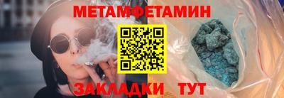 мяу мяу кристалл Бугуруслан