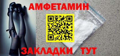 мяу мяу кристалл Бугуруслан