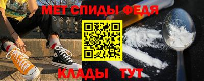 мяу мяу кристалл Бугуруслан