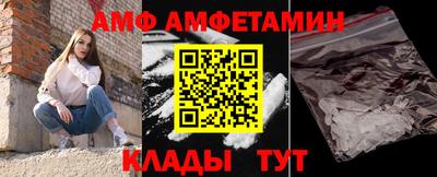 мяу мяу кристалл Бугуруслан