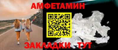 мяу мяу кристалл Бугуруслан