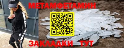 мяу мяу кристалл Бугуруслан