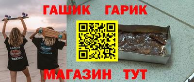 мет Будённовск