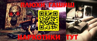 мяу мяу кристалл Бугуруслан