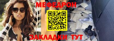 мет Будённовск