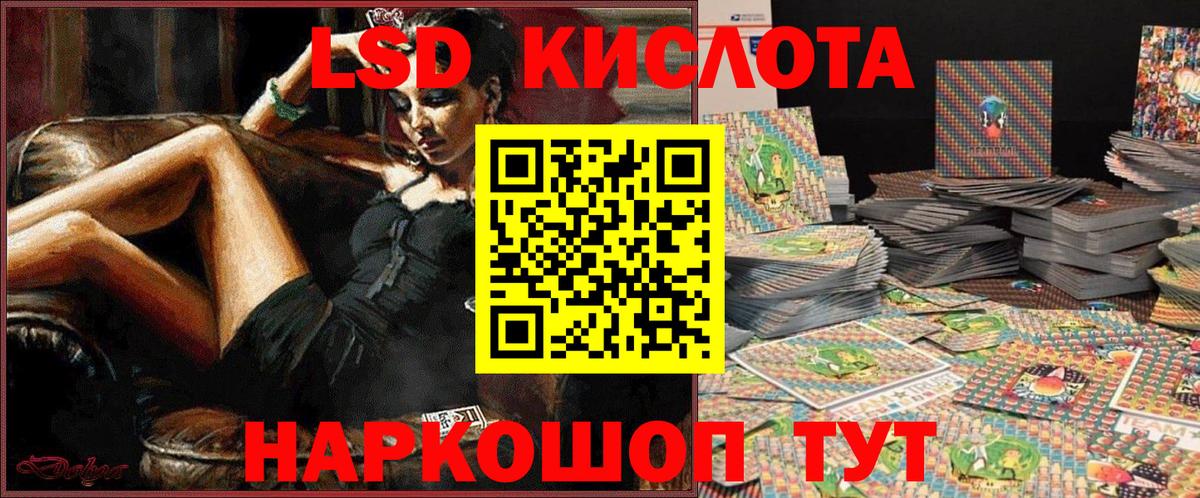 Марки N-bome 1,8мг  Вход с VPN  Чайковский  Марки N-bome 1,8мг 