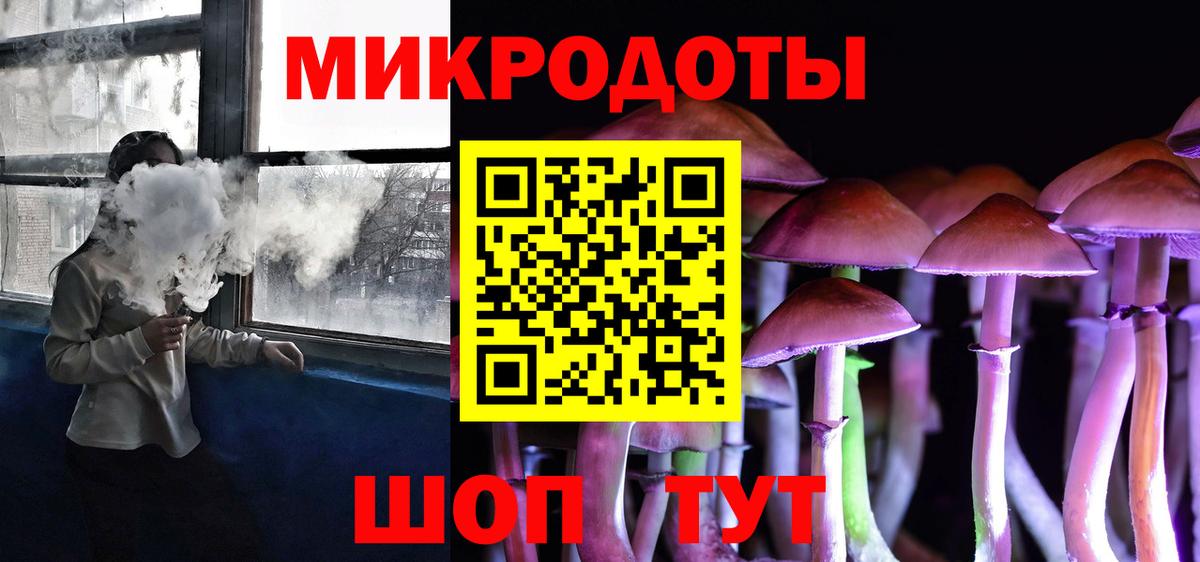 Псилоцибиновые грибы прущие грибы Чайковский