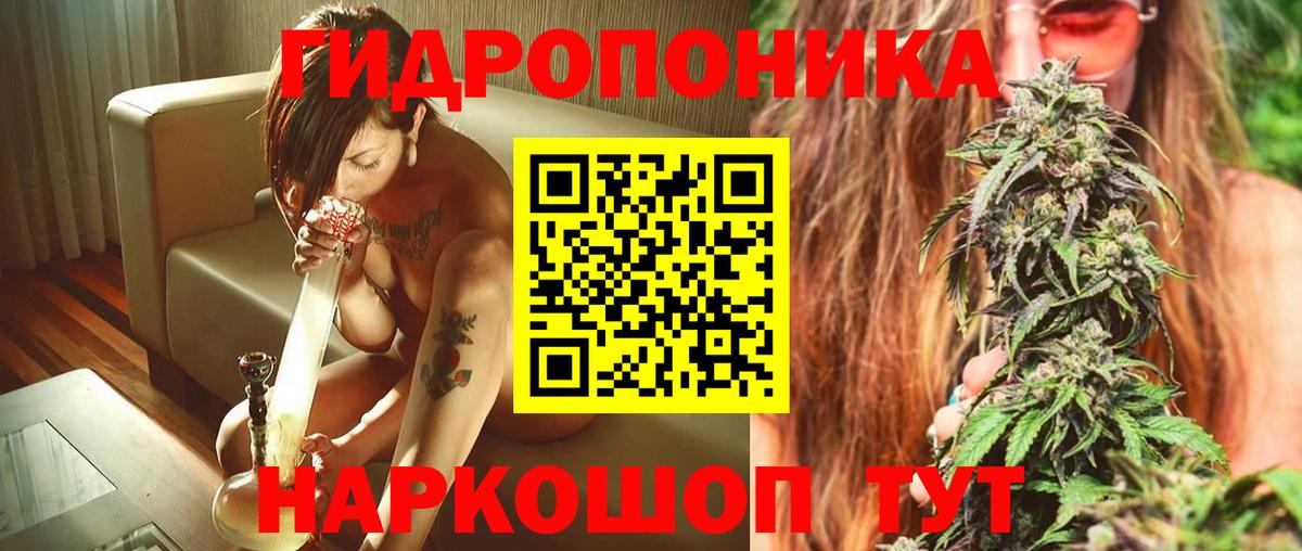 Конопля Ganja Чайковский