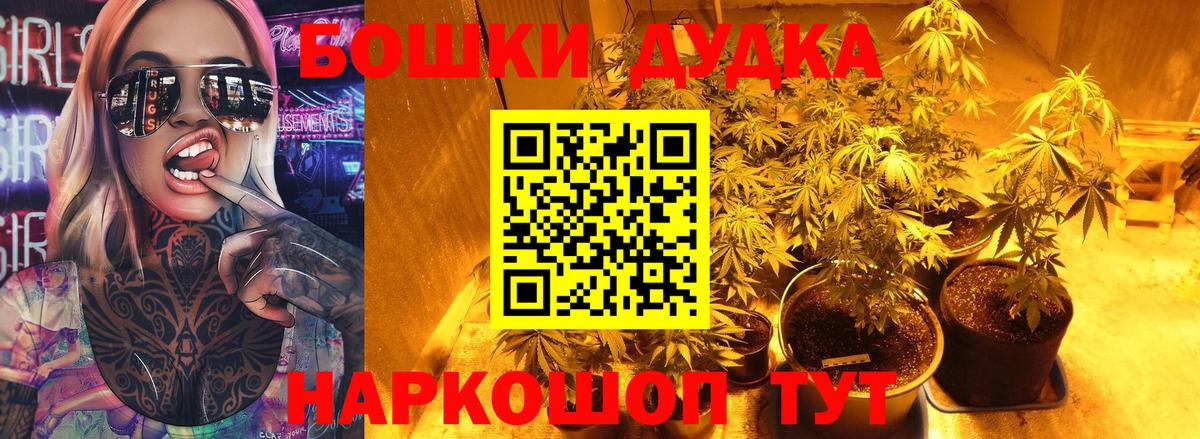 Канабис Ganja  Каннабис марихуана  Чайковский  МАРИХУАНА LSD WEED  Вход с VPN 